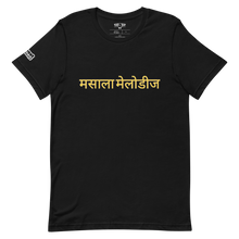 Load image into Gallery viewer, Masala Melodies T-Shirt (By-JQuest Beatz)
