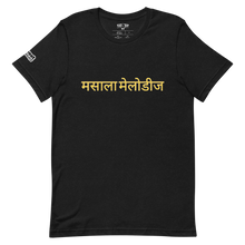 Load image into Gallery viewer, Masala Melodies T-Shirt (By-JQuest Beatz)